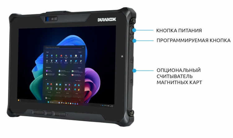 ���������� ������� Durabook R10 - ��� ������ � �������� ���������