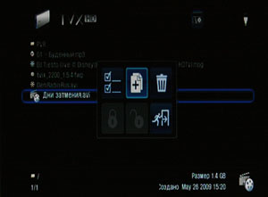 TViX mini R-2200 - Menu_Copy