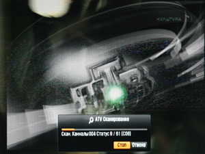 TViX mini R-2200 - Menu_ScanCh